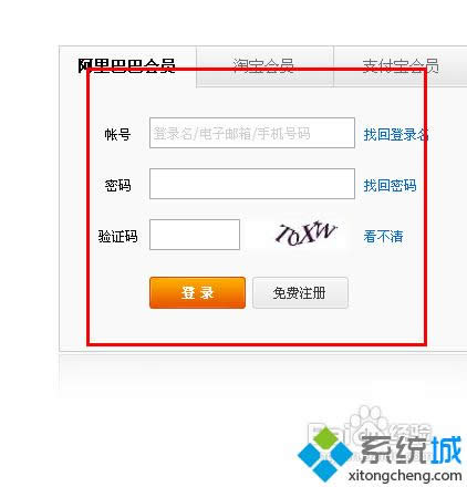 windowsxp系统下快速进入阿里巴巴的步骤3 windowsxp系统下快速进入阿里巴巴的步骤3
