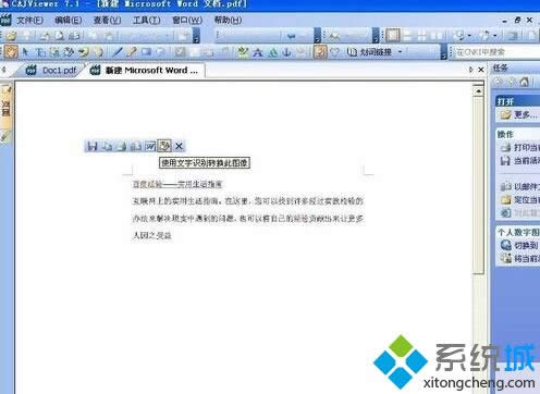 WindowsXPϵͳȡͼƬֵĲ5
