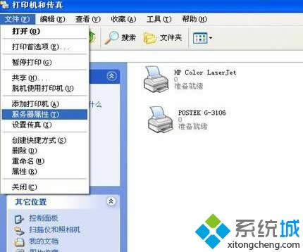 xpϵͳȫɾӡ豸봫İ취