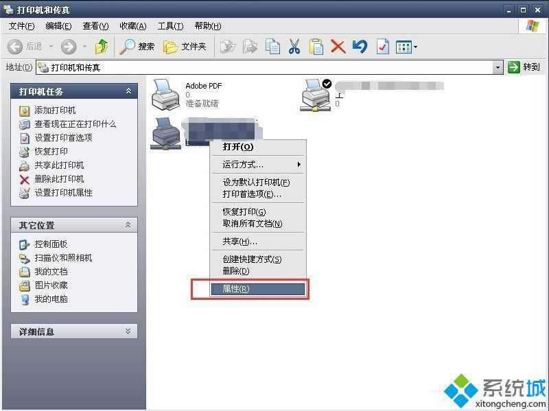 WindowsXPϵͳӡͣ˵Ľ1
