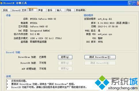 WindowsXPϵͳԿٹܵĲ4