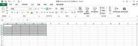 xp系统下让excel表格边框外变成全白的步骤4
