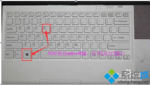 xp系统下wps文字的快捷启动图标不见了的解决步骤1