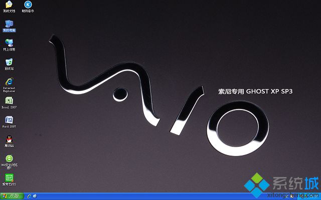 索尼笔记本ghost xp sp3稳定精简版桌面预览
