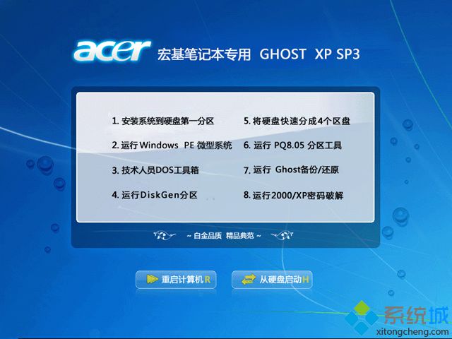 ʼǱacer ghost xp sp3Ż氲װ