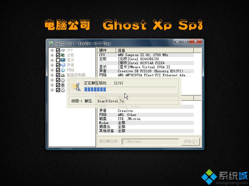 Թ˾xpϵͳ_Թ˾DNGS ghost xp sp3򴿾v20202(2020.02)  ISO