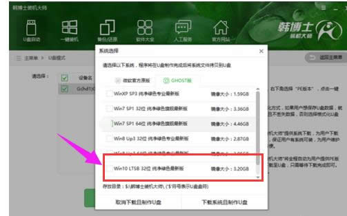 韩博士