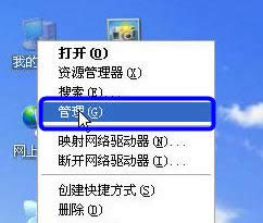 新硬盘如何分区
