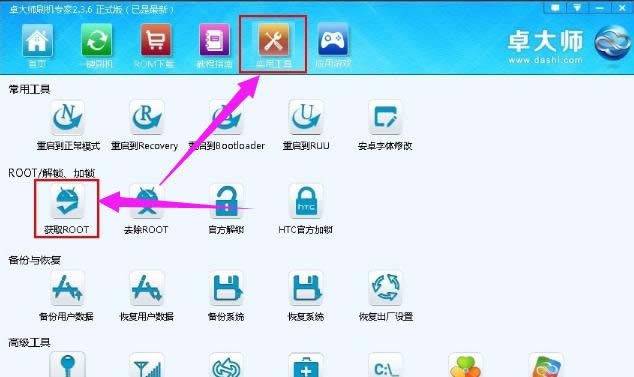 卓大师