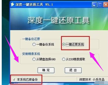 ԭϵͳ