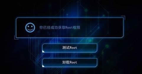 root