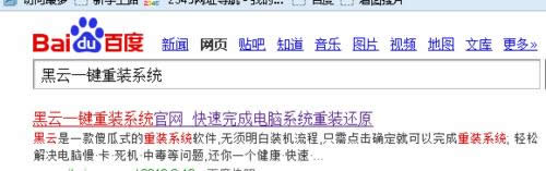 xp系统怎么手动还原