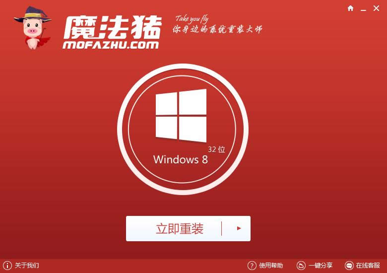 怎么把win732位换成64位