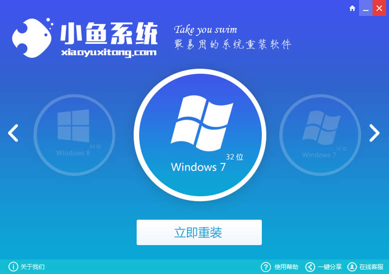 һװwin7ϵͳ콢ĸ