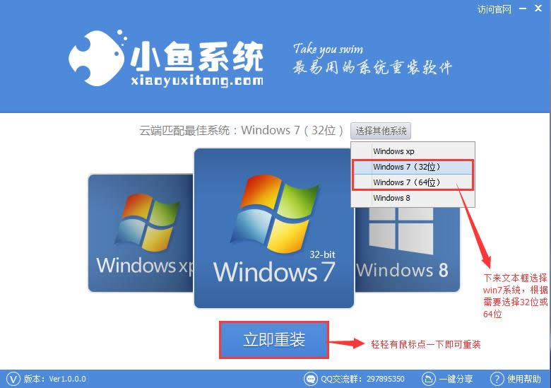 win7ϵͳٷԭ64λ콢ϸ˵
