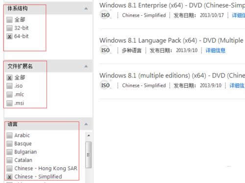 װwin8ϵͳԭʼisoͼϸ̳ͼ
