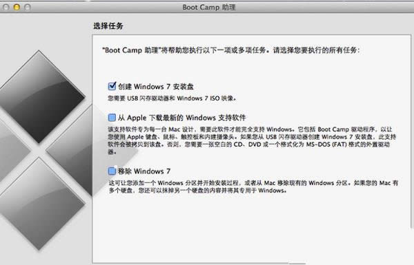 macװԭwindows7ϵͳͼϸ̳ͼ