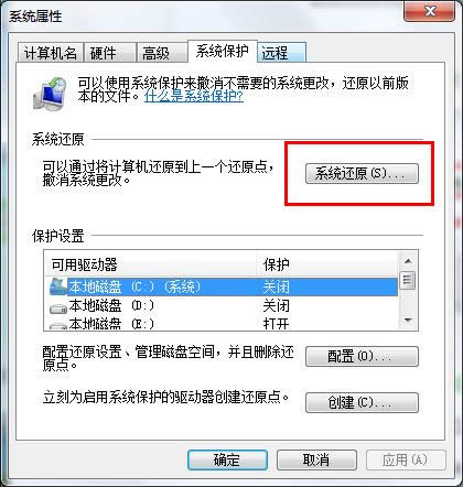 win7ϵͳһԭͼϸ̳ͼ