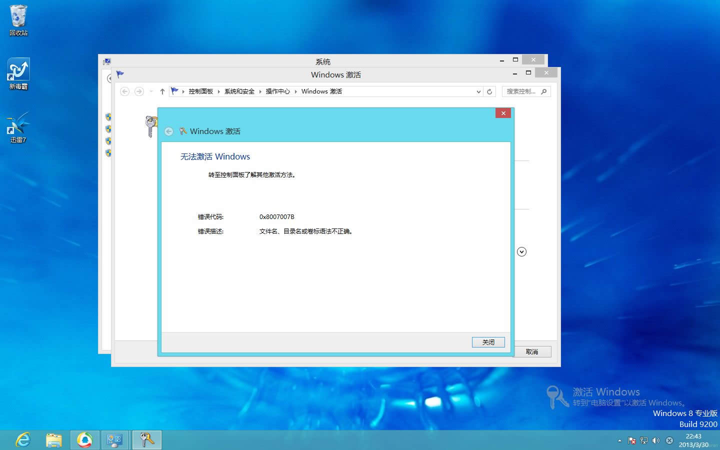 Ghost win8ϵͳ64λϵͳƼ