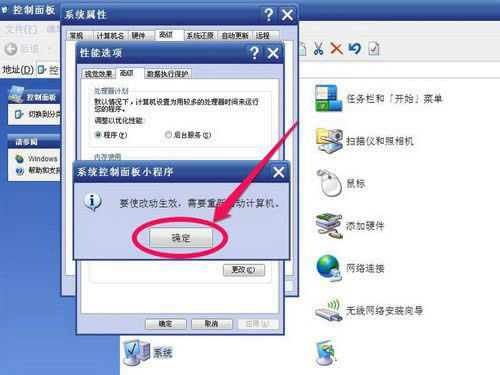 װֽGhost win7ϵͳ64λڴ