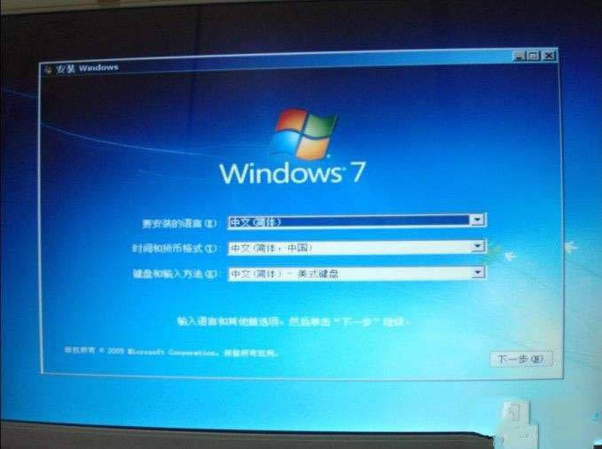 win7ϵͳװͼϸ̳ͼ