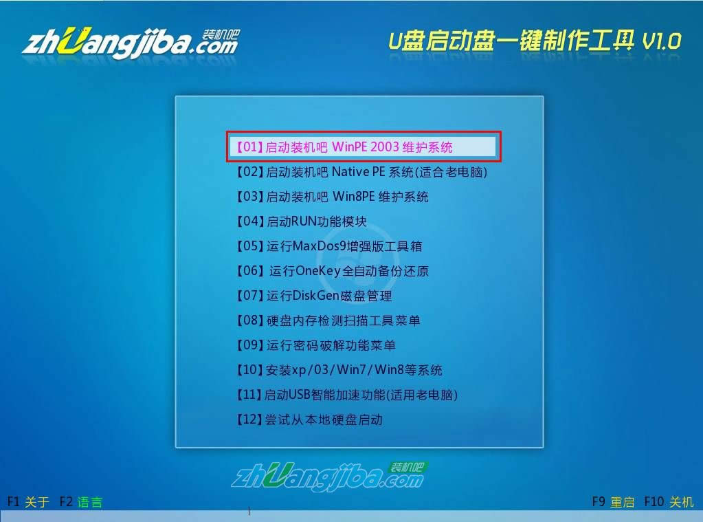 Ṵװghost windows7ϵͳͼϸ̳ͼ
