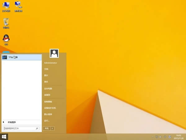 װȫwindows8ϵͳ32λͼϸ̳ͼ