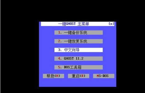 win7һݻԭϵͳͼϸ̳ͼ