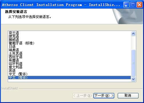 win7ϵͳacerʼǱ