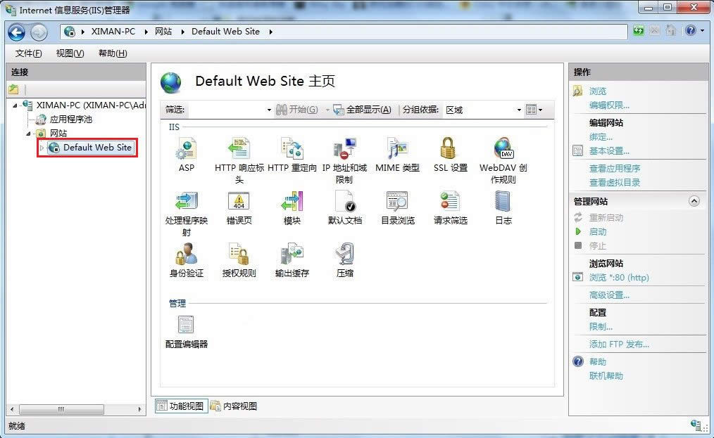 Ghost win7ϵͳװiisͼϸ̳ͼ