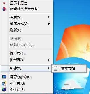 windows7ϵͳ32λҼ˵ͼϸ̳ͼ