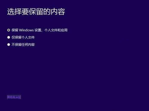 32λwin8win10ϵͳͼϸ̳ͼ
