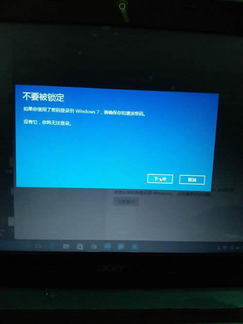 win10װϵͳԭwin7ͼϸ̳ͼ