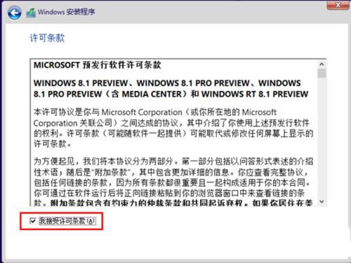 win8װԿͼϸ̳ͼ