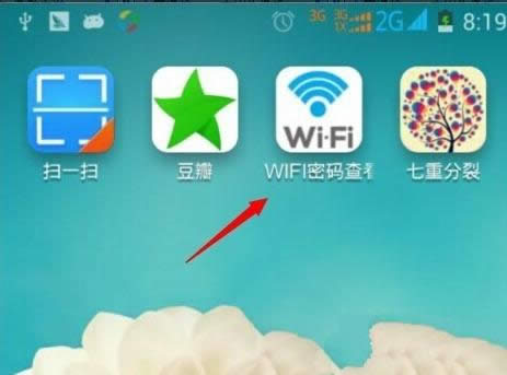 wifi鿴ͼϸ̳ͼ
