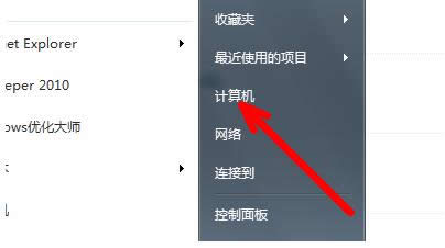 win7旗舰版密钥