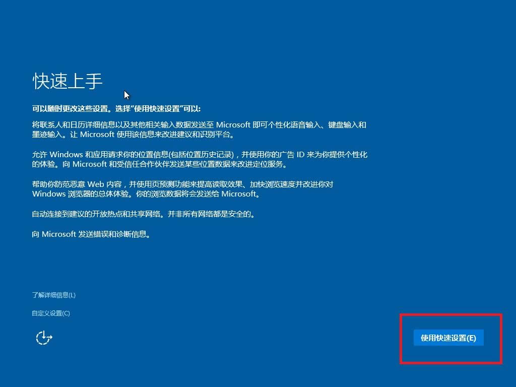win10 