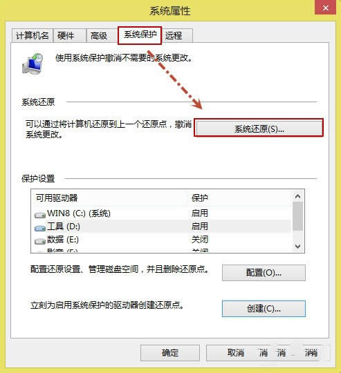 win8ϵͳԭͼϸ̳ͼ