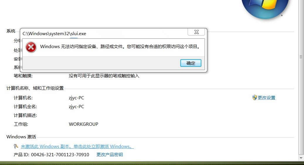 win7