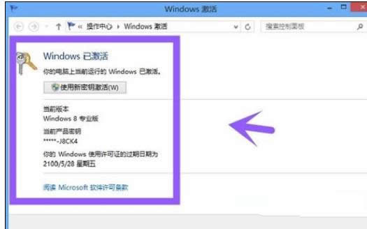 win8һ