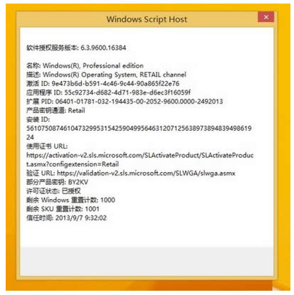 windows8ͼϸ̳ͼ