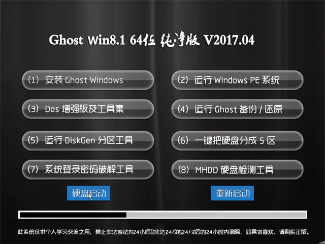 Windows8ϵͳ 64λ