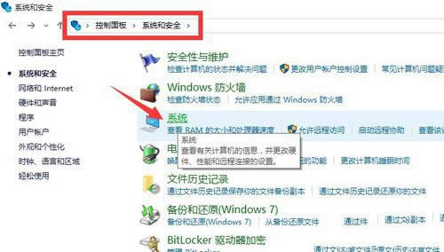 win10ҵ漤ͼϸ̳ͼ