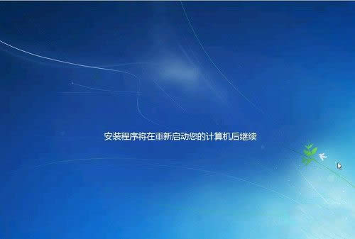 系统重装步骤
