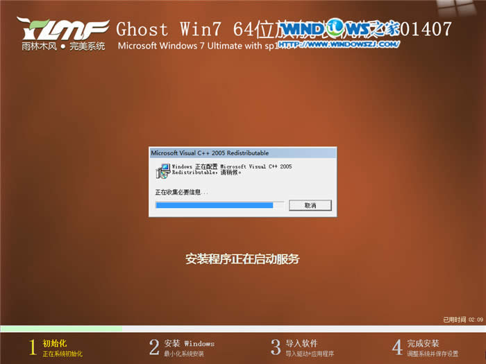 win7װ