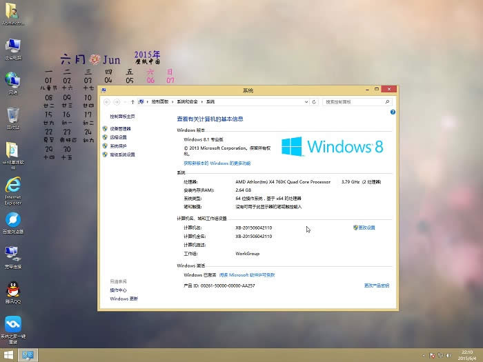 win8װ