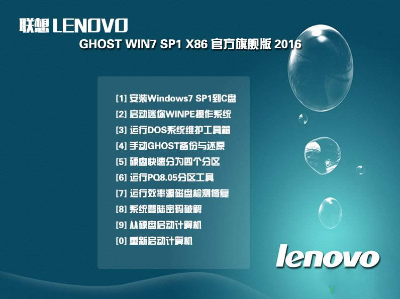 lenovo64λwin7ϵͳƼ