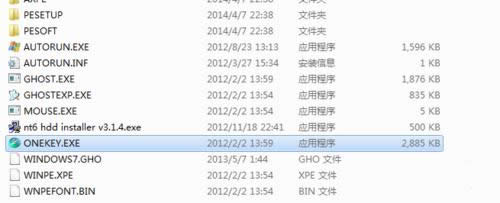 ghost win7Ӳ̰װ氲װ