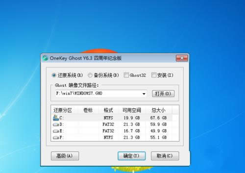 ghost win7Ӳ̰װ氲װ