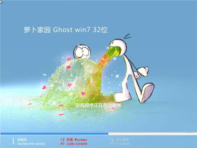 win7콢ghost